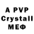 A-PVP Crystall Cleber Dantas