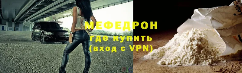 закладки  Иннополис  МЯУ-МЯУ VHQ 